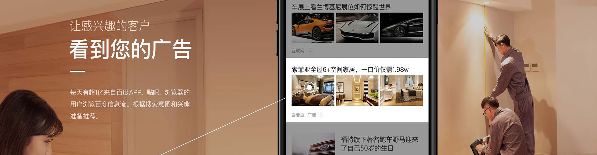 舟山百度充值返点
