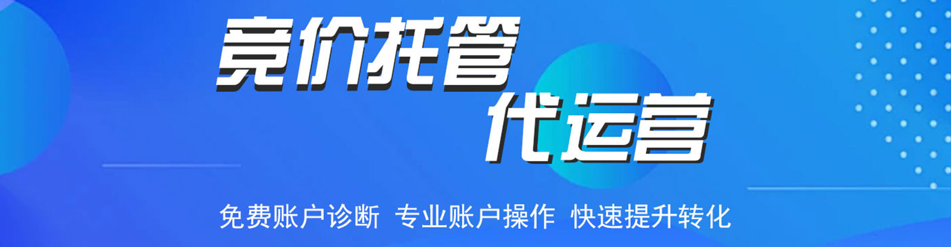 舟山渠道开户返点