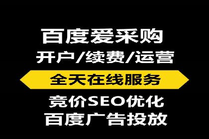 精准定位，有效转化——看XX企业如何投放信息流广告